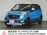 新車拠点での下取り車で本来他メーカー車はそのまま業販出品ですが出品前に一時的に商品化しております。出品前にご縁ございましたらよろしくお願い致します。