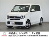 ホンダ N-WGN