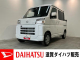 月々のお支払額を抑えた残価クレジットのご利用もOK!雪道でも安心の4WD!届出済未使用車のハイゼットデッキバンです!キャンプに釣りに通勤にお仕事に!ぜひご検討よろしくお願いいたします!