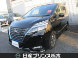 セレナ 1.2 e-POWER ハイウェイスター V 