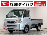 ダイハツ ハイゼットトラック