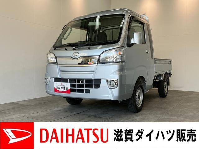 ハイゼットトラック ジャンボ 4WD 