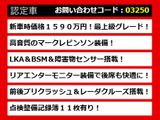 LS 600hL エグゼクティブパッケージ 4WD 5人乗マクレビリアエンター