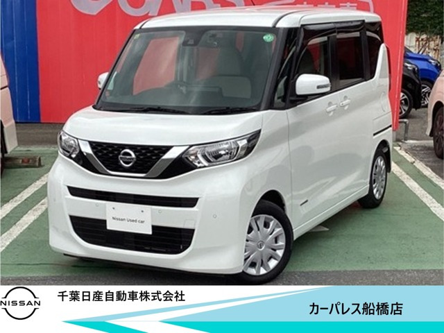 デイズルークス X 