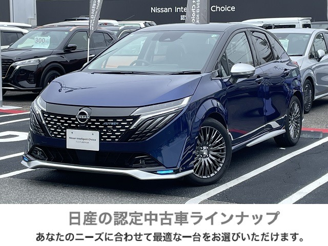 ノートオーラ 1.2 AUTECH 
