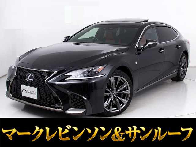 LS 500h Fスポーツ マークレビンソン 赤革 サンルーフ