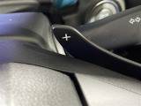 【パドルシフト(AT車)】MT車と同じように好きなギアで走ることができます!ステアリングから手を離さずに指先だけでシフト操作ができ、よりスポーティな走りをお楽しみいただけます。