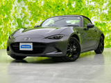 【中古車情報】マツダ ロードスター 1.5 NR-A  の中古車詳細（走行距離：0.8万km、カラー：マシーングレープレミアムメタリック、販売地域：兵庫県川西市）