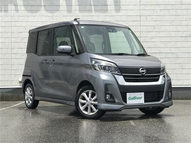 デイズルークス ハイウェイスター S アンシャンテ 助手席スライドアップシート 4WD ...