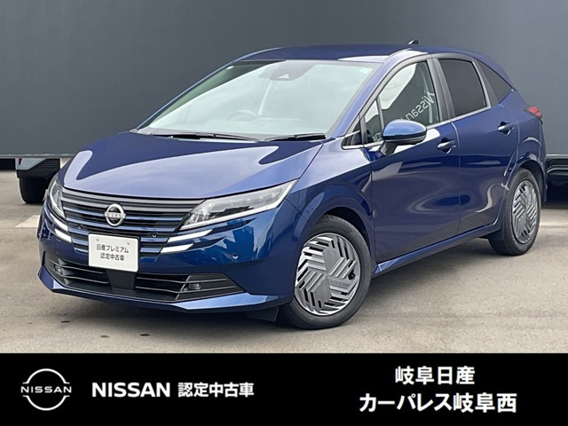 ノート 1.2 X 