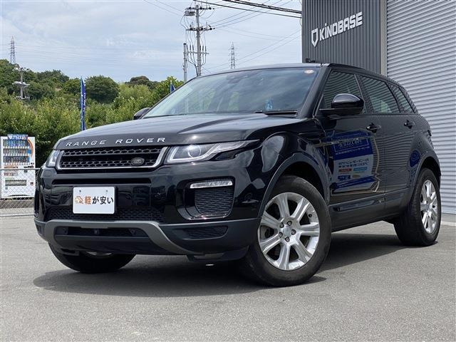 レンジローバーイヴォーク SE プラス 4WD 
