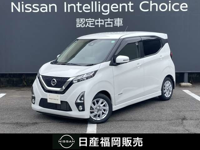 デイズ ハイウェイスターX プロパイロットエディション 