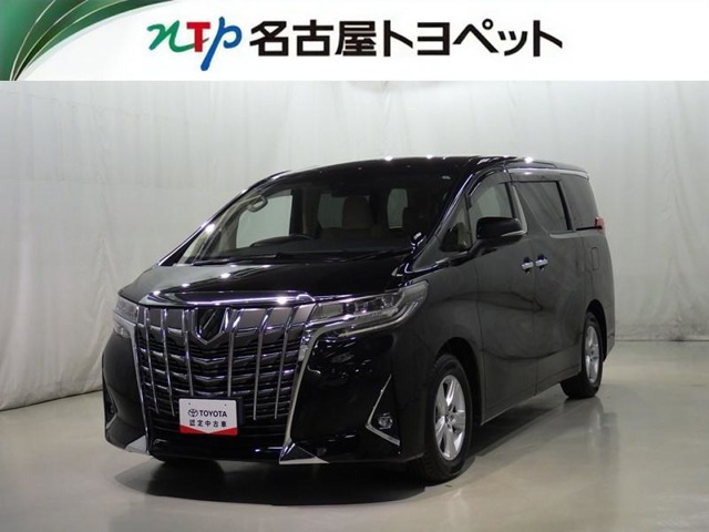 アルファード 2.5 X 