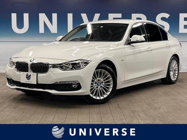 3シリーズセダン 320d ラグジュアリー 