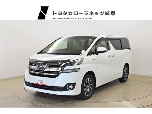 ヴェルファイア ハイブリッド 2.5 V E-Four 4WD 