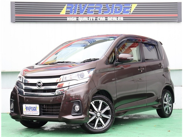 日産 デイズ ハイウェイスター Gターボ