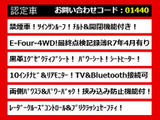 アルファード ハイブリッド 2.5 SR Cパッケージ E-Four 4WD サンルーフ 10インチナビ...