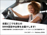 3シリーズセダン 320d xドライブ Mスポーツ 4WD 
