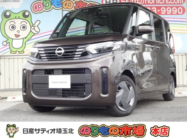 デイズルークス X 