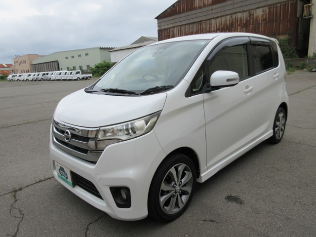 デイズ ハイウェイスター G 4WD 