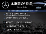 GLAクラス AMG GLA45 4マチック 4WD 