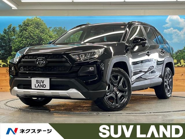 RAV4  アドベンチャー