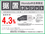 フィット  1.5 e:HEV ホーム