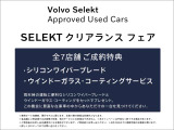 S60 アルティメット B4 