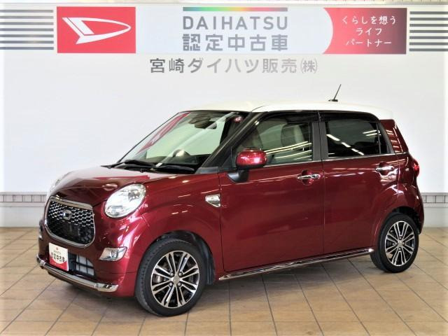 キャスト スタイル G SAII 