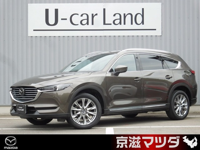 CX-8 2.2 XD プロアクティブ 