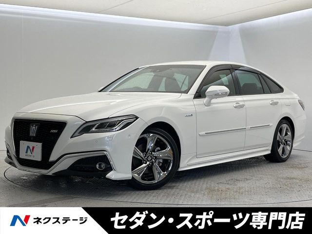 クラウン ハイブリッド 2.5 RS アドバンス 