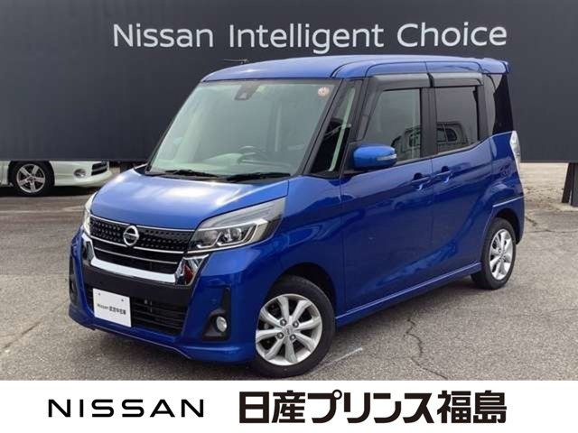 デイズルークス ハイウェイスター X 