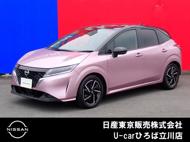 ノート 1.2 X 