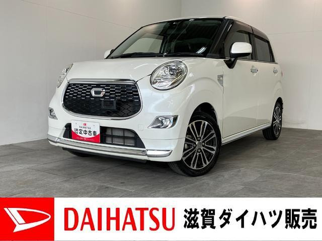 キャスト スタイル G SAII フルセグナビ バック