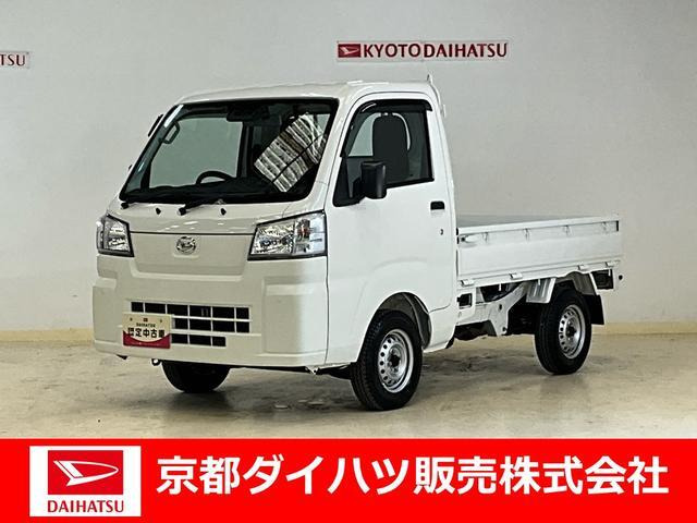 ハイゼットトラック スタンダード 3方開 4WD