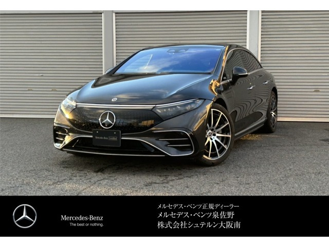 EQS 450プラス AMGラインパッケージ 