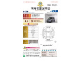 デイズ ハイウェイスター Gターボ 4WD 