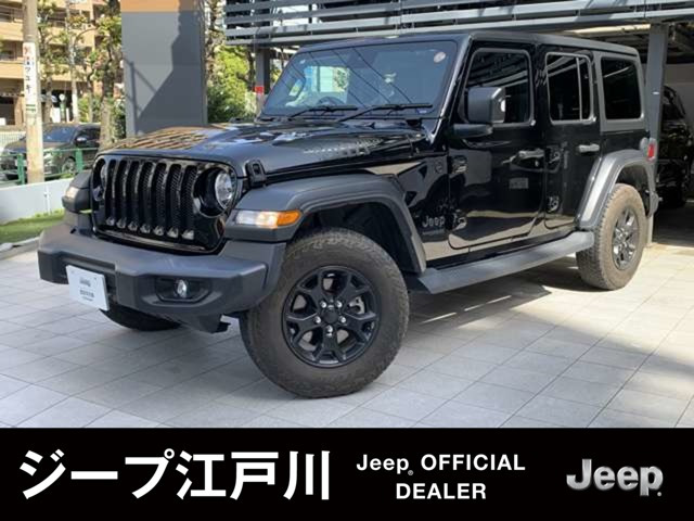 ラングラー  ウイリス 4WD