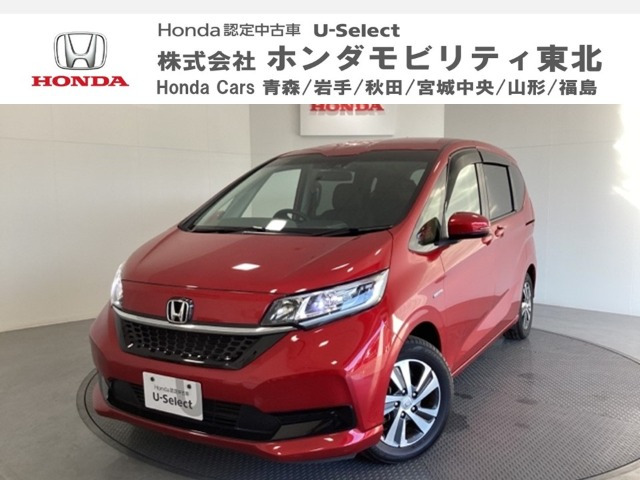 フリード+ 1.5 ハイブリッド G ホンダセンシング 