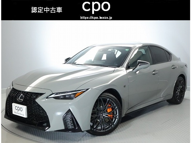 IS 500 Fスポーツ パフォーマンス 