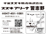 アルト L 