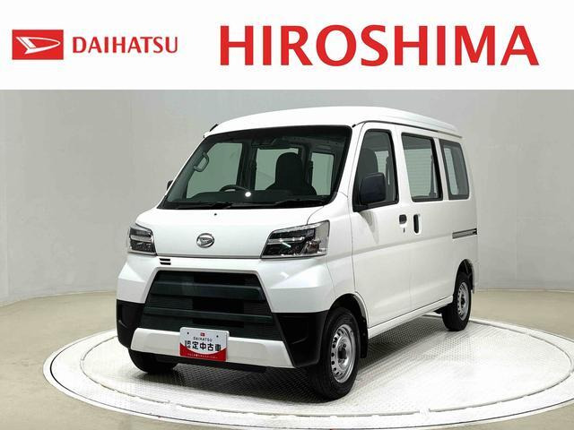 ハイゼットカーゴ スペシャル SAIII ハイルーフ 
