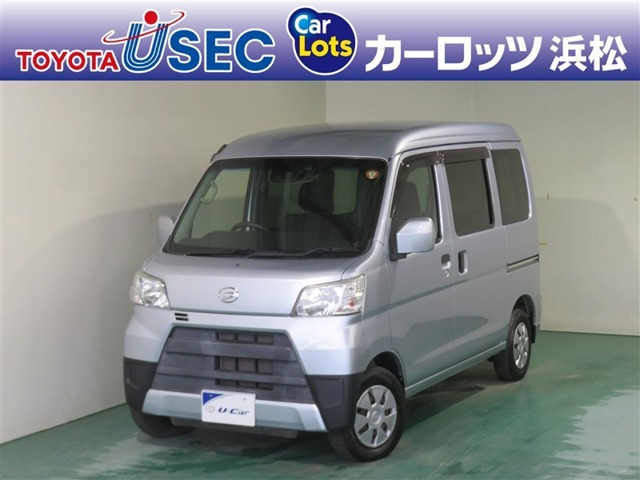 ハイゼットカーゴ クルーズ SAIII ハイルーフ 
