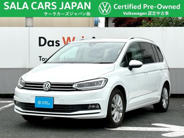 ゴルフトゥーラン TSI ハイライン 