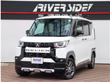 三菱 デリカミニ T プレミアム 4WD  アルパイン11型ナビ全方位デジタルミラー