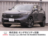 ホンダ ヴェゼル
