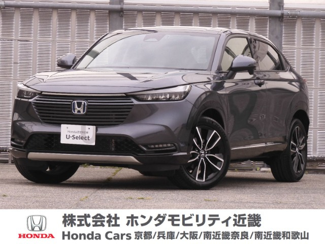 ヴェゼル 1.5 e:HEV Z 4WD 