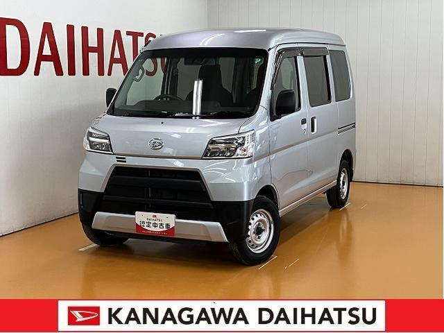 ハイゼットカーゴ デラックス SAIII ハイルーフ 