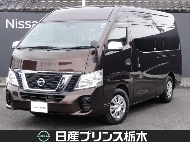 NV350キャラバン 2.5 DX スーパーロング ワイド ハイルーフ 