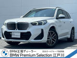 iX1 xドライブ30 Mスポーツ 4WD 